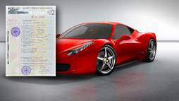 Кредиты под залог ПТС в Нижнем Тагиле